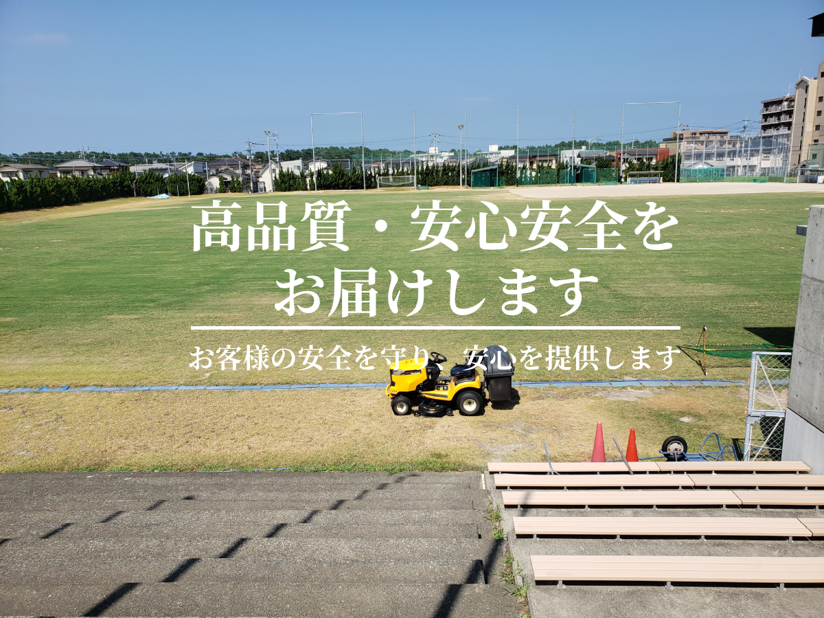 LX42KWグランド_1920_900_文字入